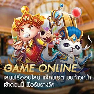 ASHA168-game-online