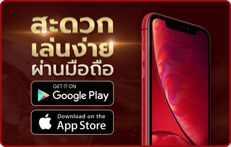 IPRO666-สะดวกเล่นง่าย